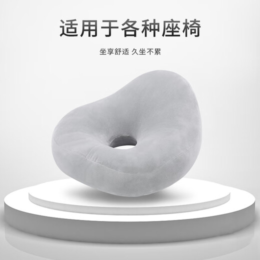 Segana Anti-Hemorrhoids Sedentary Artifact Beautiful Buttocks Cushion Pregnant Women’s Buttocks Office Hollow Breathable Thickened Cushions for Posture Correction Crystal Super Soft-Brown Color Hip Protection and Beautiful Buttocks