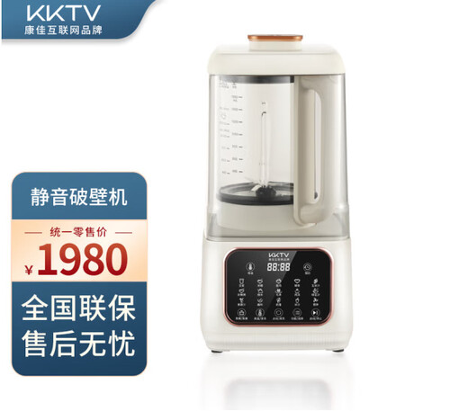 
KKI wall breaker home soymilk machine intelligent color screen high-value hot drying sterilization mixer HDKPBAX12801 Haier silent wall breaker