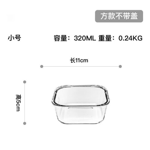 马蹄糕蒸盘 模具长方形玻璃耐高温可蒸椰汁千层糕蒸具蒸盆SN3890 135000cm 带孔盖 圆形l