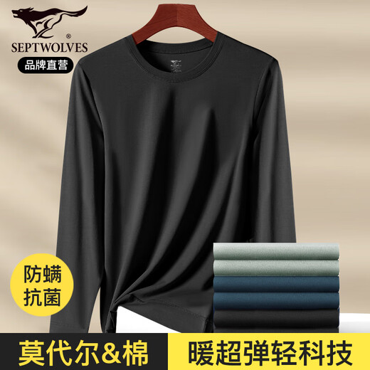 Septwolves Modal Tencel Cotton Autumn Clothing Men's Autumn and Winter Anti-mite Youth Breathable Thermal Underwear Bottoming Top