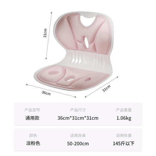 COOKSS Pregnant Women Breastfeeding Seat Breastfeeding Artifact Bed Waist Support Mom Office Back Bay Window Student Seat Cushion Pink Solve Pregnant Women Breastfeeding Low Back Pain Pressure