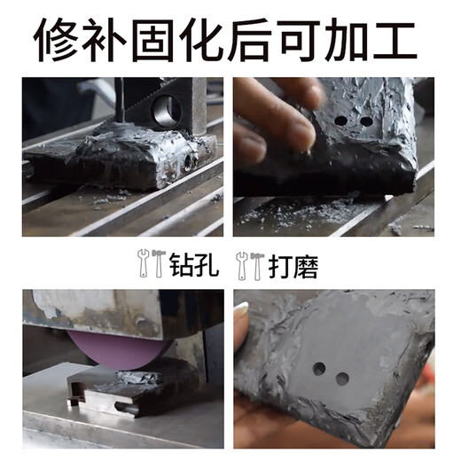 卫力固金属修补剂TS112钢质111铸铁铝铜耐高温堵漏暖气工业铸工胶 V-111 V-757(300度高温密封修补剂