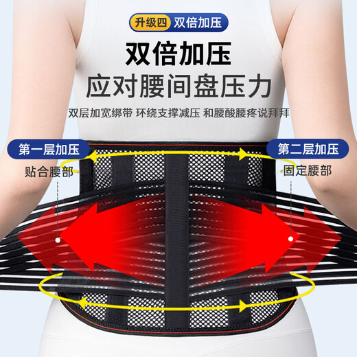 
XTEP (XTEP) waist belt lumbar disc herniation lumbar muscle strain medical exercise special long-term seat support waist belt surround men and women