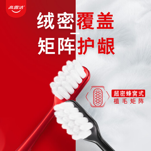 
Colgate [Same Model of Sun Yingsha] Fleece Ginger Protection Toothbrush High-density Ultra-fine Soft Bristle 2 Toothbrushes Couple Independent Packaging