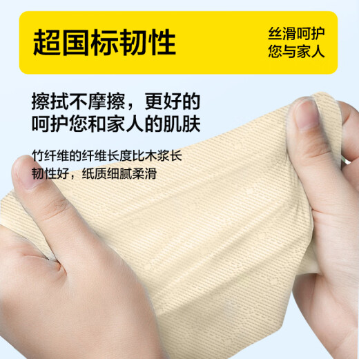 Huixun Jingdong's own brand tissue paper 3 layers 10 packs * 100 bamboo pulp natural color paper towel toilet paper facial tissue XS code dkh