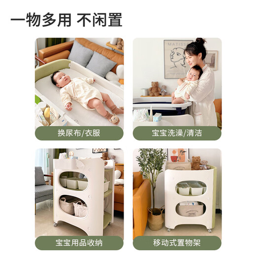 哈比树 HOBBY TREE尿布台婴儿护理台多功能按摩抚触换尿布可移动新生儿洗澡台婴儿床 豆蔻绿+4D纤维垫+4个收纳盒+挂盒