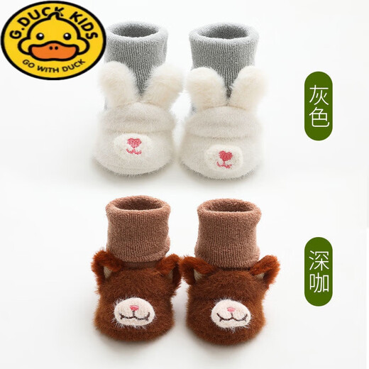 G.duck baby socks autumn and winter cotton thick plus velvet cute newborn toddler thick terry socks non-slip baby mid-calf socks gray + dark coffee terry thick style 2 pairs 1-3 years old M size (recommended)