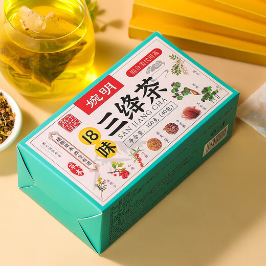 【官方大药房直发】婉明三绛茶草本三绛茶须桑叶茶青钱柳叶荷叶茶 8盒巩固装【买5餸3】