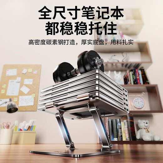 Riksoin laptop stand savior r9000p heat dissipation liftable folding elevated county empty aluminum alloy desktop portable thickened standing office game notebook extreme night gray upgraded model reinforced thickened aluminum alloy silicone anti-slip