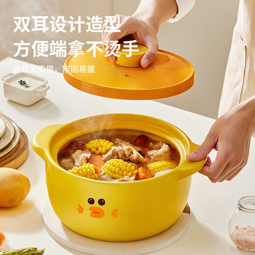 恩寿溯网红新款小黄鸭砂锅煲汤耐热家用耐高温干烧不裂陶瓷煲炖汤煲 1047ml 砂锅(单人) 圆盖款(升级加厚锂辉石陶瓷)