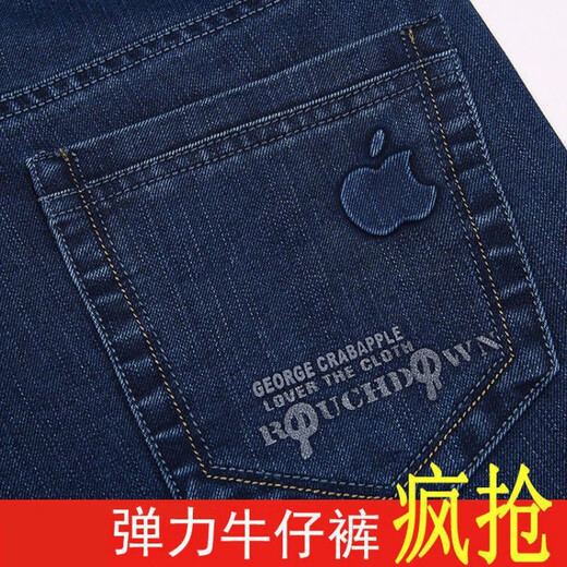Vanmocho Summer Jeans delgados pantalones cortos de mezclilla para hombres de 7 puntos Mid-Pants Mid-Mid-Mid Men's Casual Breeches High Winist 1 Piece Curtped Pants 5155 Blue Blue oscuro 2 pies 5 Elige tamaño 32