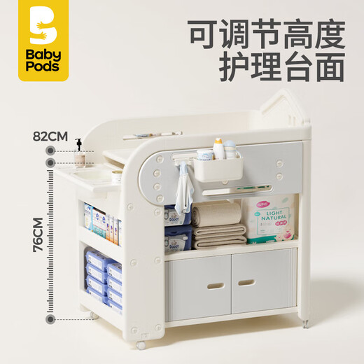 Babypods Diaper Table Baby Care Table NOUVEAU BÉBÉ COT MULIFONCTIONNELLE MOBILE CHANGEMENT BACHETH