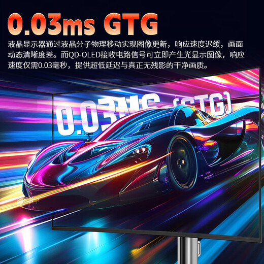 Titan Legion 31.5-inch QD quantum dot-OLED 4K 240Hz curved screen Aurora ambient light HDR400 built-in speaker C-port 65W dual gaming monitor G32T9W