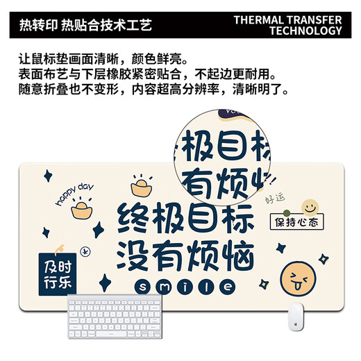 Tampon de souris à chats en trois couleurs Extra Large Desk Pad pour hommes et femmes Text Text Clavier personnalisé PAPIR TOUR COMPORT 9921 CARRIE