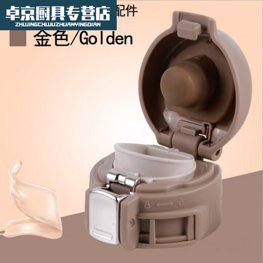 Yoekedd Thermos Cup Cup Tawaking Cuber cubierta de accesorios universales Cubierta WFZ03-480/FZ1049 Tapa de copa de agua Tapa de copa de copa de xianginyin