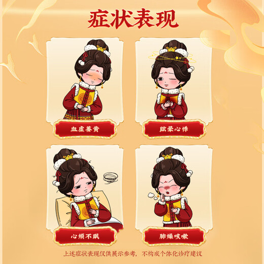 Beijing Tongrentang donkey-hide gelatin block 250g. Blood deficiency and yellow face can be used as donkey-hide gelatin cake Guyuan cream. National medicines and correct characters 1 box