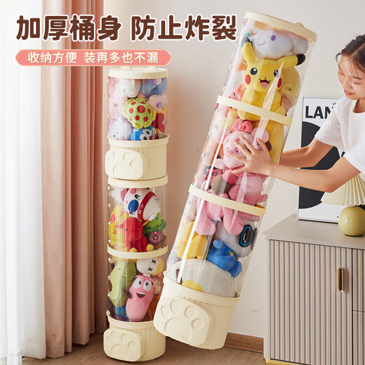 JEKO&JEKO doll storage bucket plush toy storage box tall transparent dustproof storage artifact doll display box 107cm
