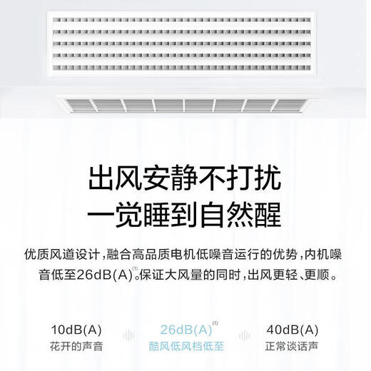 Midea central air conditioning duct machine large 1 HP / 1.5 HP / 2 HP / 3 HP P variable frequency cooling and heating single cooling one for one sample machine embedded duct machine for living room and bedroom second hand 2 HP - variable frequency cooling and heating Energy saving + wide-angle air supply Does not include auxiliary material package installation