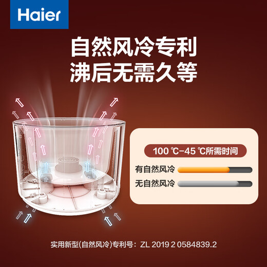 Haier thermostatic kettle baby milk mixer glass milk powder machine warm milk warmer thermal insulation electric kettle T17E