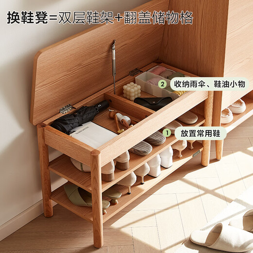 全友家居原木风入户换鞋凳鞋柜一体玄关收纳储物实木高脚凳子换鞋凳子