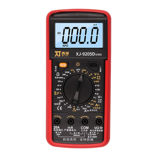 
Ai Style Intelligent Anti-Fired Digital Multimeter Dt9205A/D Chinese Panel High Precision Meter Electrician Home Repair XJ9205A Ultimate Edition Standard (9v Battery/Chinese