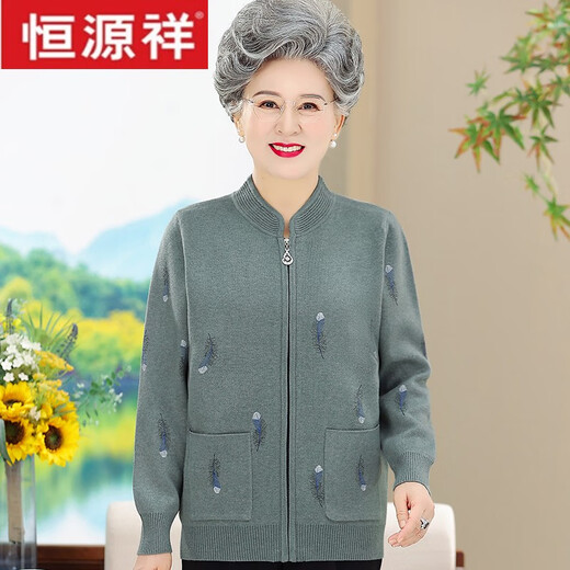 Hengyuanxiang mother's spring and autumn thick woolen coat, middle-aged and elderly winter plus velvet zipper cardigan, grandma's warm suit (plus velvet) green + (plus velvet) black pants with pockets