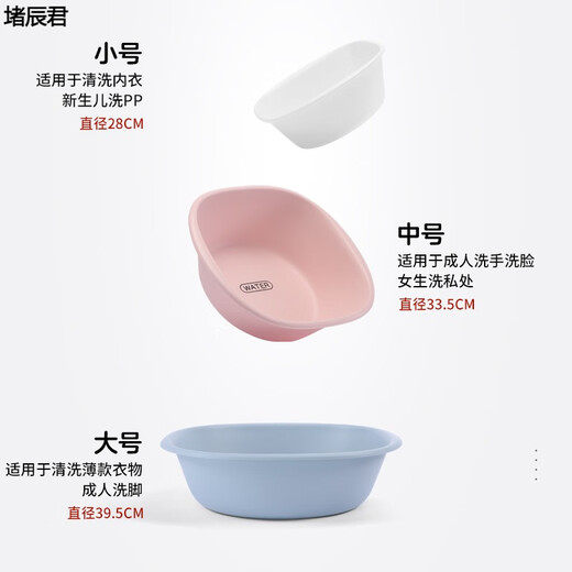 Meikejie's ass-washing artifact, men's hemorrhoid basin, bidet, pregnant women's medicine, women's private parts fumigation and butt washing, men's cleaning pp month, cherry blossom powder, medium size, private parts washing