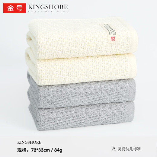 CLCEY high-end light luxury 4-piece pure cotton towel wash face household soft absorbent cotton couple men and women absorbent washing pattern towel ga four 1047 pieces