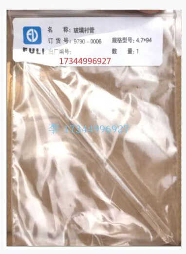 气相玻璃衬管棉进样石墨垫针发加热丝棒铂电阻喷嘴温度传感器 福立9720进样垫