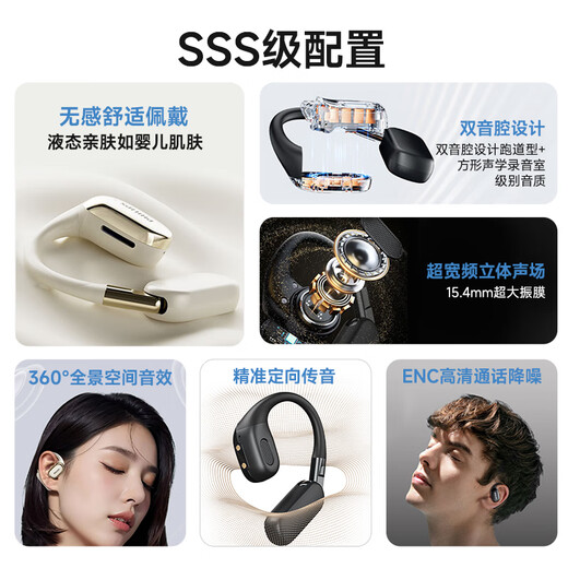 Philips (PHILIPS) Bluetooth headset bone conduction concept true wireless over-ear type open type non-ear clip type sports running long battery life high-end noise reduction universal Apple Huawei TAT5739-Black