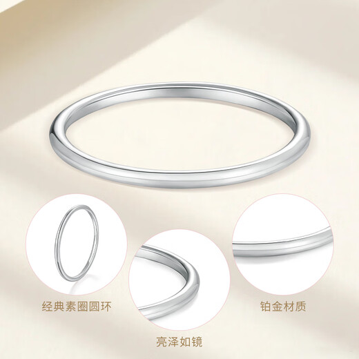 CHINA GOLD PT950 Small Perfection Platinum Bracelet Plain Ring Bracelet as Birthday Gift for Girlfriend and Wife #56 About 15g. If the weight is less, please pay more.