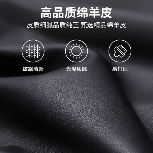 
Jinlilai [Sheepskin] Spring and Summer New Leather Jacket Men's Fashion Classic Lapel Zipper Business Casual Jacket Jacket 99 Black XL 180/96A Recommended 140-150Jin [Jin equals 0.5 kg]