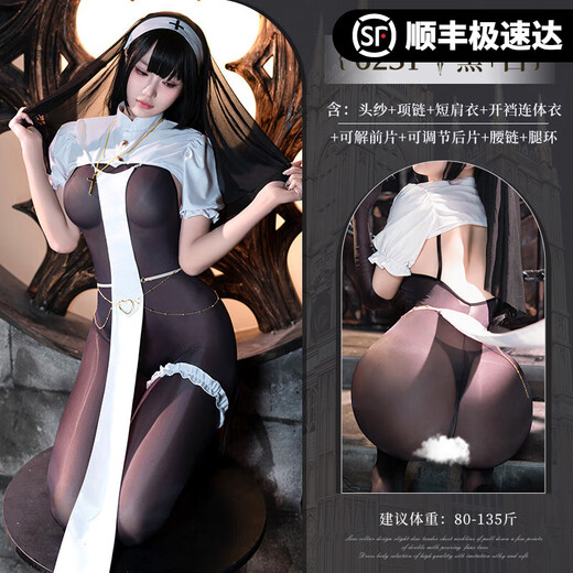 Yiqingyao [Information Confidential] Sexy Uniform Open-End-Pyjama und Kleidung leidenschaftlich 2024 Neues Kampfrobe 6231 Dunkle Nacht + Handschuhe Einen Größe Empfohlenes Gewicht 80-135 Jin [Jin entspricht 0,5 kg]