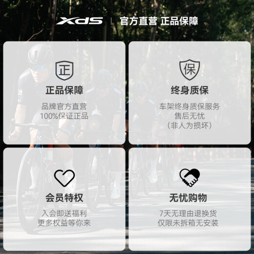 Xidesheng (xds) [Wu Lei recommended] Mountain Bike Sun 700 Shimano CUES 2*9 Speed ​​Oil Pressure Disc White and Black 17 inches (recommended height 170-185cm)