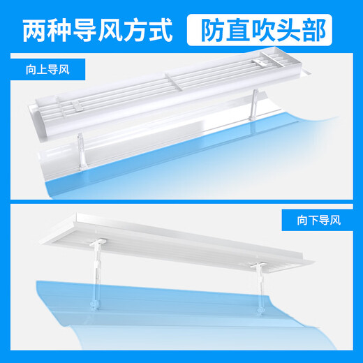 Manami central air conditioner air outlet windshield to prevent direct blowing cold wind wind guide hood windshield louver air outlet wind guide artifact width 30 * length 120cm, free waterproof cotton