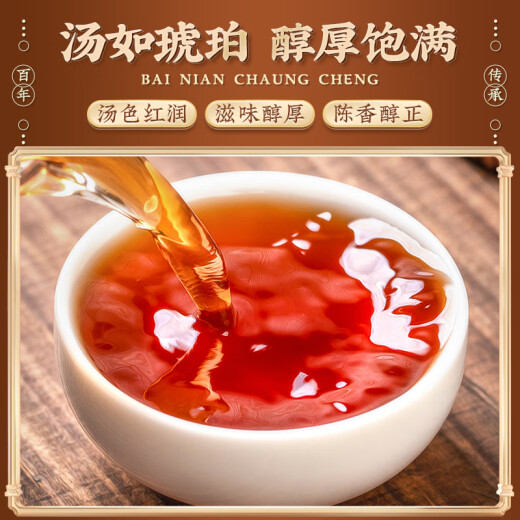 Sanyin Pu'er tea Authentic Yunnan century-old ancient tree Pu'er ripe tea eight-year-old old fragrant small bubble bag 150g for elders
