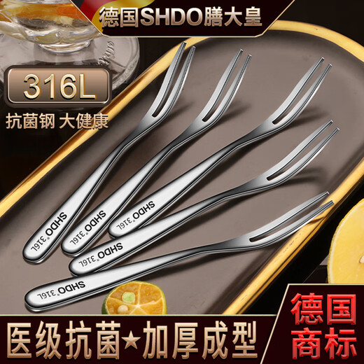 Shandahuang (SHDO) German 316 stainless steel fruit fork food-grade fruit picks children's small forks Korean dessert forks cake forks Cologne 316L fruit forks 6 pieces 13.5*1cm