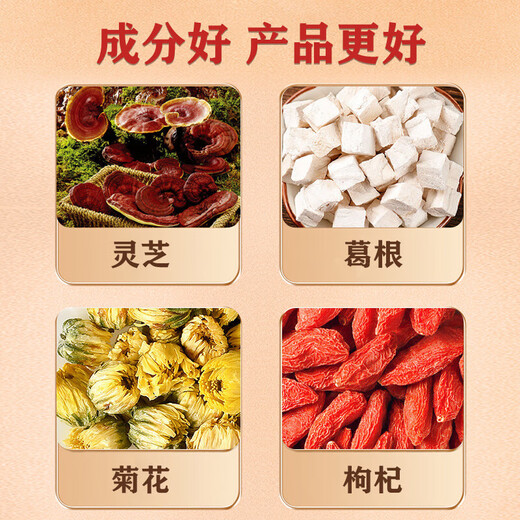 香港大药房有限公司李时珍医药葛根灵芝护肝片灵芝葛根养肝护肝胶囊喝酒熬夜应酬5瓶