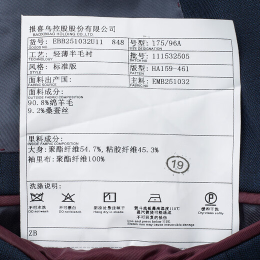 Angel Bird Suit Men's Suit Shopping Mall Same Style 2025 Spring New Men's Business Formal Wool Suit Pants Navy Blue 46 A(170/92) /Please note waist or pants