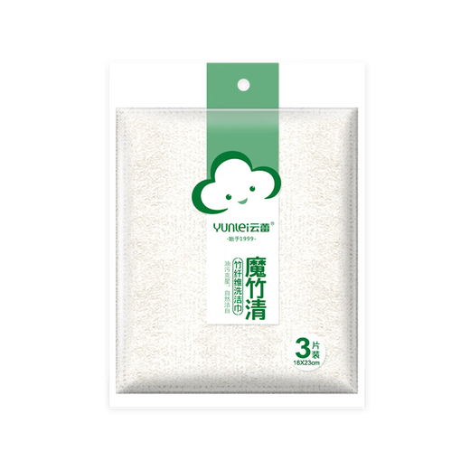 Yunlei Magic Bamboo Fiber Rag Towel, double layer thick, absorbent, non-shedding, non-stick to oil, easy to clean, dishwashing, kitchen use, 3 pieces, medium size 18*23cm