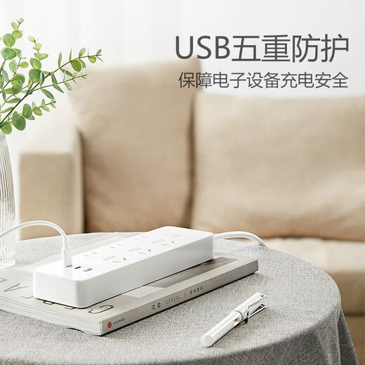 
Bull (BULL) Bull socket creative wall climbing socket office dormitory multi-function USB expansion board with type-c fast charging new national standard power extension cable 1.8 meters U12033 6 plug-in 3 USB [send child buckle]