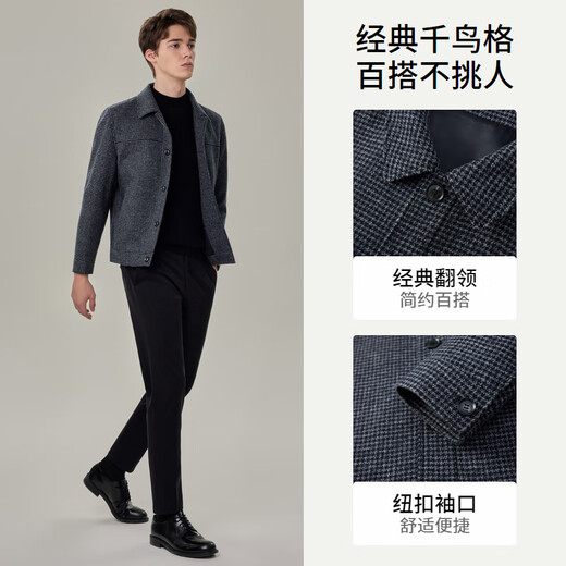 EMZ鄂尔多斯【100%羊毛】早春季毛呢夹克经典千鸟格男士保暖休闲外套 藏青 L 175/96A