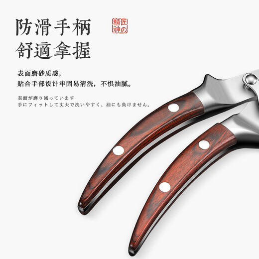 Tijeras multifuncionales para matar peces, potentes tijeras para huesos de pollo, de acero inoxidable, importadas originales de Japón, para cocina