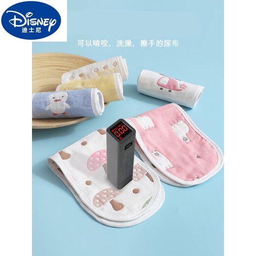 DISNEY Disney newborn cotton gauze diaper baby pure cotton diapers washable meson cloth mustard baby urine ring Six-layer crown 10 strips-5A pure cotton 10 pieces pack M size (suitable for newborns) 31*14cm