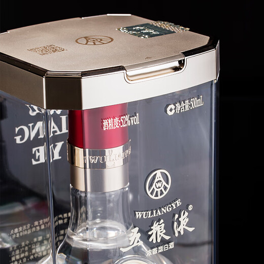 Wuliangye Puwu achte Generation Starker Geschmack Liquor 52 Grad 500 ml*2 Doppelflaschen zufällige Lieferung im Jahr
