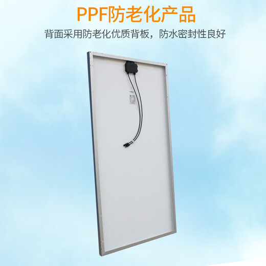 全新100W单晶硅太阳能板发电板电池板光伏发电充电12V24V家用 200W单晶(1200*880*35mm)