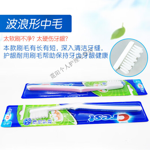 Cresta Cepillo de dientes Hogar de cerdas para adultos Hard Bristle Set Housee elástico Protección del cabello HXM6627 /APO; 5 8 8,