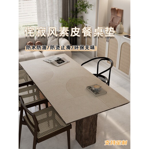 
The cat wasaki style leather dining table mat waterproof, oil-proof, anti-scalding, free washing tea table table cloth table cloth rectangular desktop protection pad A1049 turns waste into treasure Custom size 55/square meter, please contact customer service