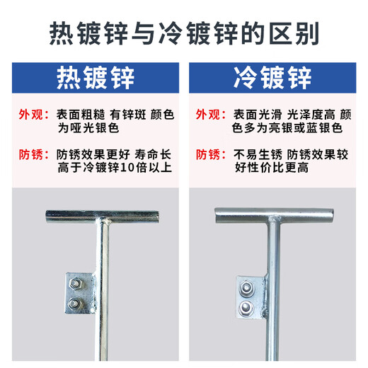 科启 接地针 接地桩避雷针家用接地棒工程防雷接地极地线杆丁字热镀焊板 丁字形16mm*800mm冷镀锌