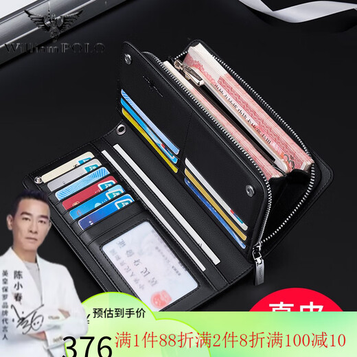 Williampolo para hombres Licencia de conducir de billetera para hombres 2024 NUEVA bolso de embrague Juvenil Juvenil Multi-Card Card Card Bag Bag Blue Cross Pattern Praid Anti-magnetización Anti-magnetización
